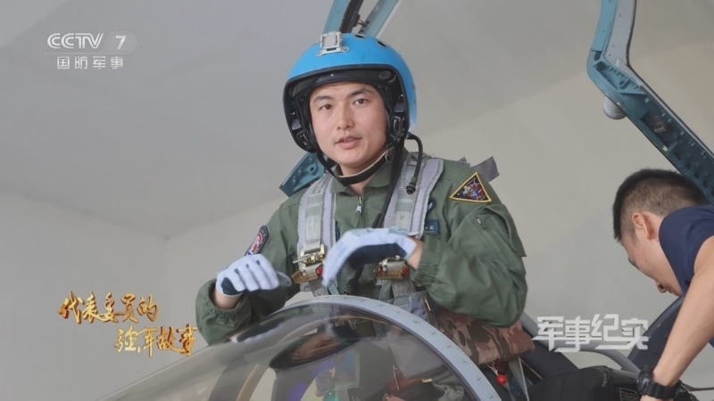 军事纪实 《军事纪实》 20230310 代表委员的强军故事 第3集 飞鲨勇士 罗胜科