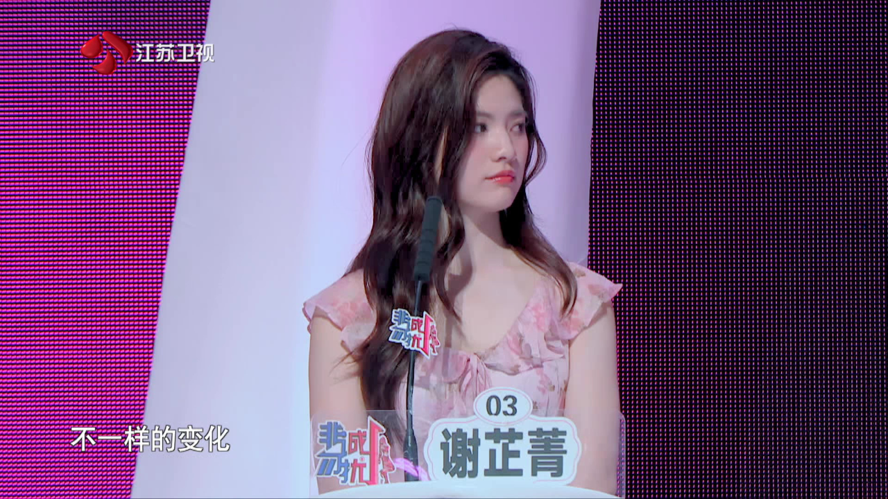 非诚勿扰 2019 第181期：男女嘉宾分享失落经历
