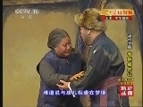 CCTV空中剧院 《CCTV空中剧院》 20140123 现代京剧《智取威虎山》选段