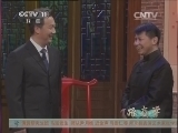 跟我学 《跟我学》 20140628 朱强教授京剧《清官册》
