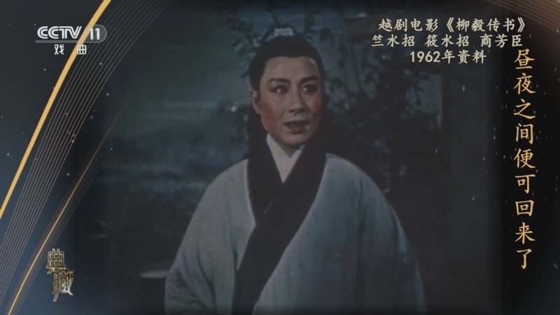 典藏 《典藏》 20240629