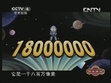 快乐驿站 《快乐驿站》 20130913 霸王手机