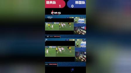 辣报世界杯 俄罗斯世界杯第26球 瑞典 格兰奎斯特