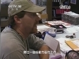 走近科学 《走近科学》 20140409 冰川之下（上）