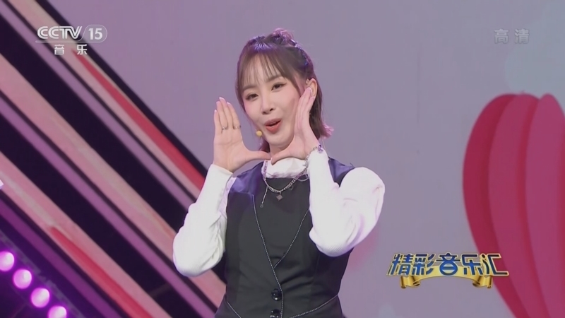 精彩音乐汇 《精彩音乐汇》 20220306