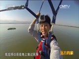 远方的家 《远方的家》特别节目《再见江河》险奇俊美的母亲河 20150624
