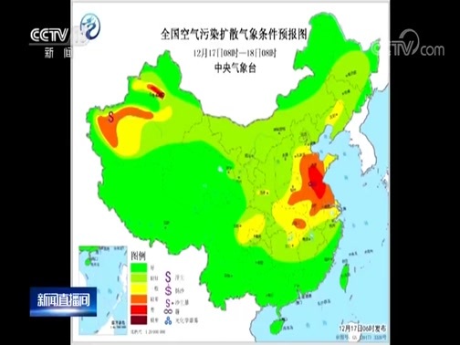 新闻直播间 《新闻直播间》 20181218 04:00