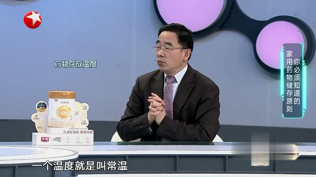 名医话养生 家庭用药不合理竟会造成严重后果