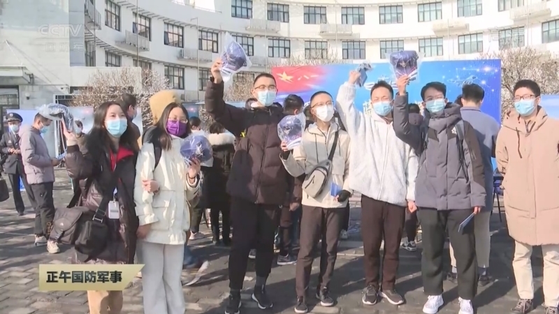 正午国防军事 《正午国防军事》 20220320