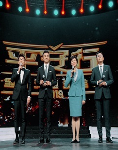 平安行2019 海报