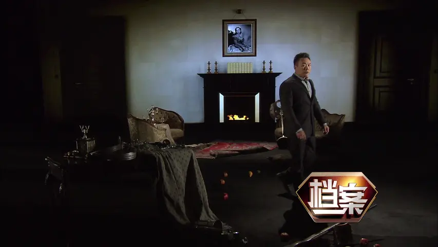 《档案 2014》第3集