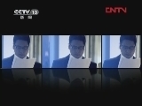 新闻1+1 《新闻1+1》 20120402 天价刀鱼：刀下留鱼！