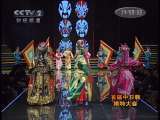 地球密码（周末精编节目） 周末精编节目 2010年 第193期 2-2