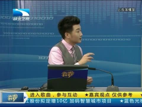 吾股丰登 《吾股丰登》 20140820