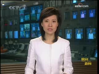 晚间新闻 晚间新闻 2009-01-08