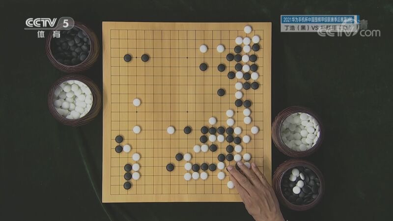 棋牌乐 [棋牌乐]20220810 2021围甲联赛：丁浩VS朴廷桓