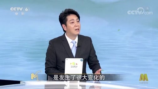 今日影评 《今日影评》 20200506 致敬劳动者·余香