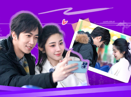 第5期：王雨城马慧雯浪漫游玩