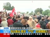 新闻直播间 《新闻直播间》 20161225 09:00