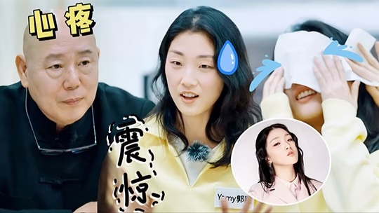 第3期：李诚儒被学生怒怼？Yamy泪崩回忆过去