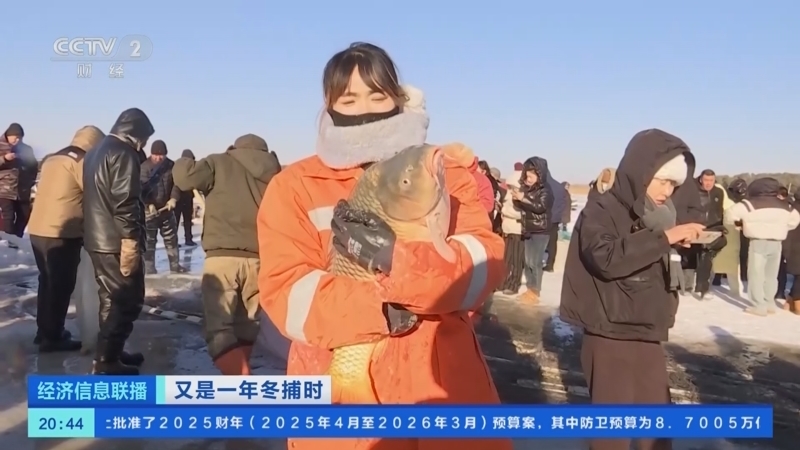 经济信息联播 《经济信息联播》 20241228