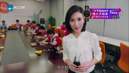 天猫双11晚会 2017 双11力量VCR 02：科技篇