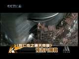 中国电影报道 中国电影报道 2010年 第211期