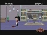 快乐驿站 《快乐驿站》 20130824 老公老婆我爱你