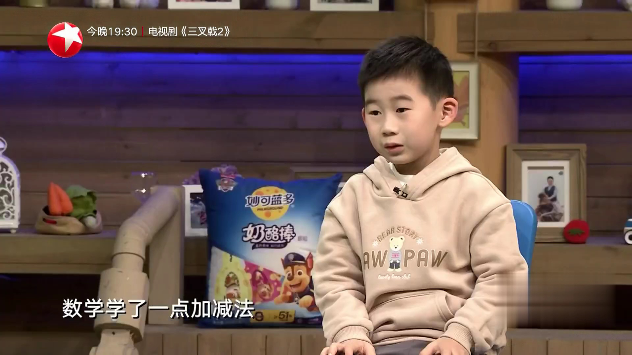 潮童天下 西安的羊肉泡馍