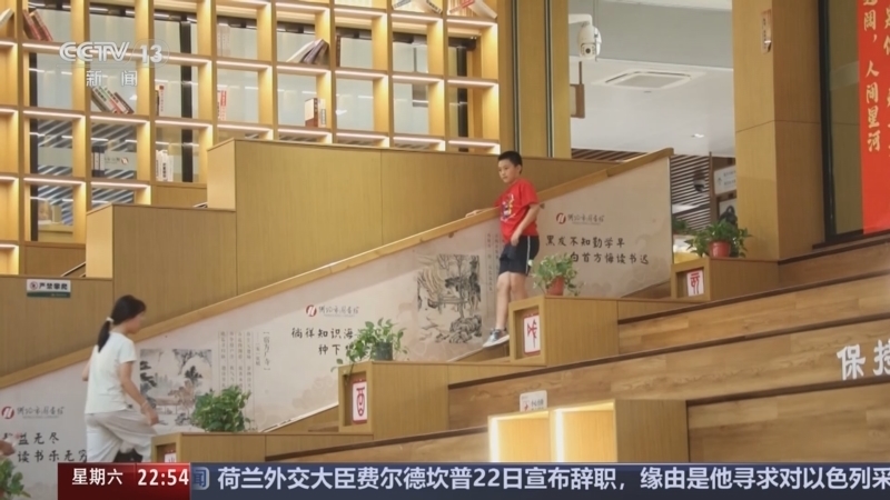 新闻周刊 《新闻周刊》 20250823
