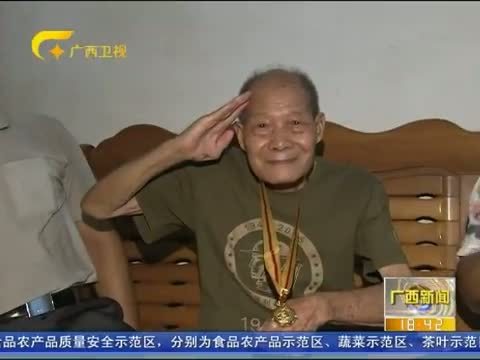 广西新闻 《广西新闻》 20150904
