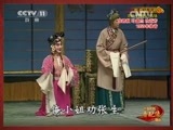 中国京剧音配像精萃 《中国京剧音配像精粹》 20150205 鼓曲话京剧之《西厢记》