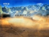 民歌&middot;中国 《民歌中国》 20160105