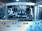 看今朝 《你早京津冀》 20180516