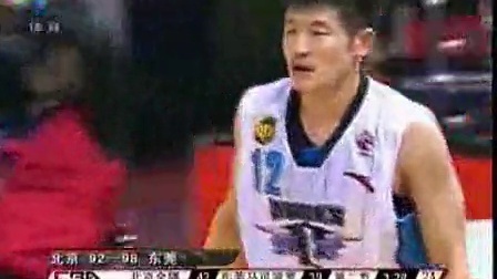CBA集锦 1011CBA联赛第11轮 北京92-98东莞