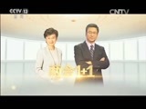新闻1+1 《新闻1+1》 20160316 两会1+1