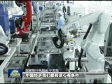 新闻联播 《新闻联播》 20180703 19:00