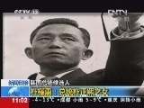 新闻直播间 《新闻直播间》 20121219 11：00