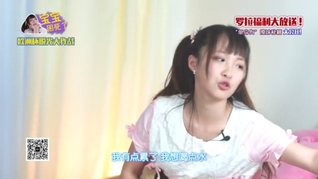 困死宝宝了 第一季 第一期:萌妹子床上教你如何边看欧洲杯边撩妹