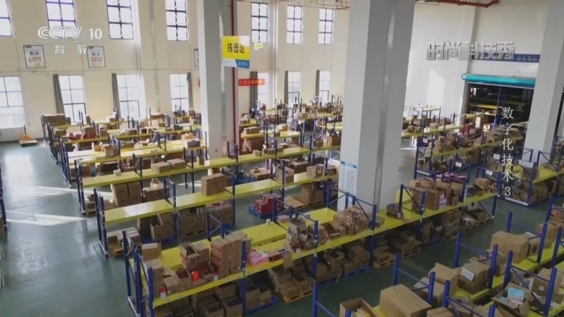 《时尚科技秀》 20260315