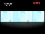 新闻1+1 《新闻1+1》 20111012 后继有树！后继无人？