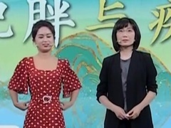大医本草堂 2024 远离减肥陷阱 科学减脂不伤身