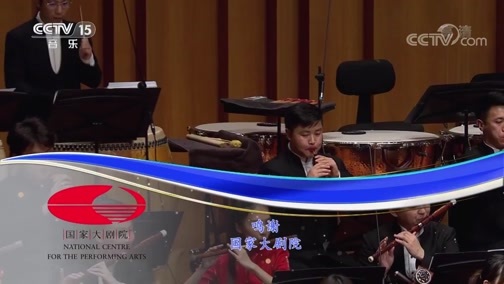 CCTV音乐厅 《CCTV音乐厅》 20200415 “漫步经典”系列音乐会（32） 江南情愫音乐会（三）