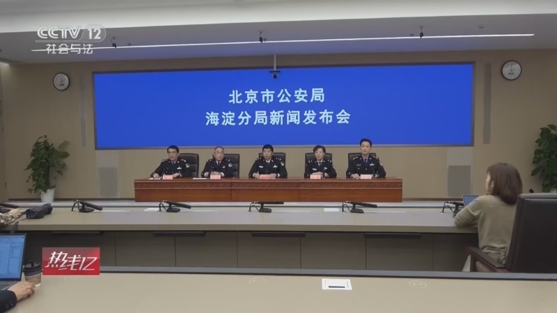 《热线12》 20260112