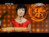 风华国乐 《风华国乐》 20150323 民乐也时尚