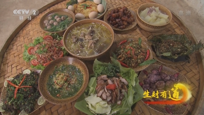 生财有道 《生财有道》 20220524 山中食材奇 芒市美味多