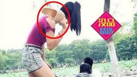 没品精选 逆袭!情侣秀恩爱遭单身狗秒杀