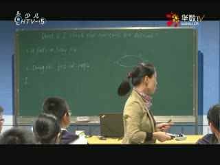 名师公开课 《Unit 2 Section B 3a~Self Check》授课教师：周晓霞