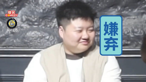 三个火呛手 三个火呛手：童年照片一看就不喜欢男人！