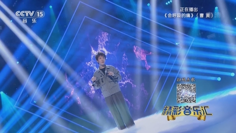 精彩音乐汇 《精彩音乐汇》 20220726